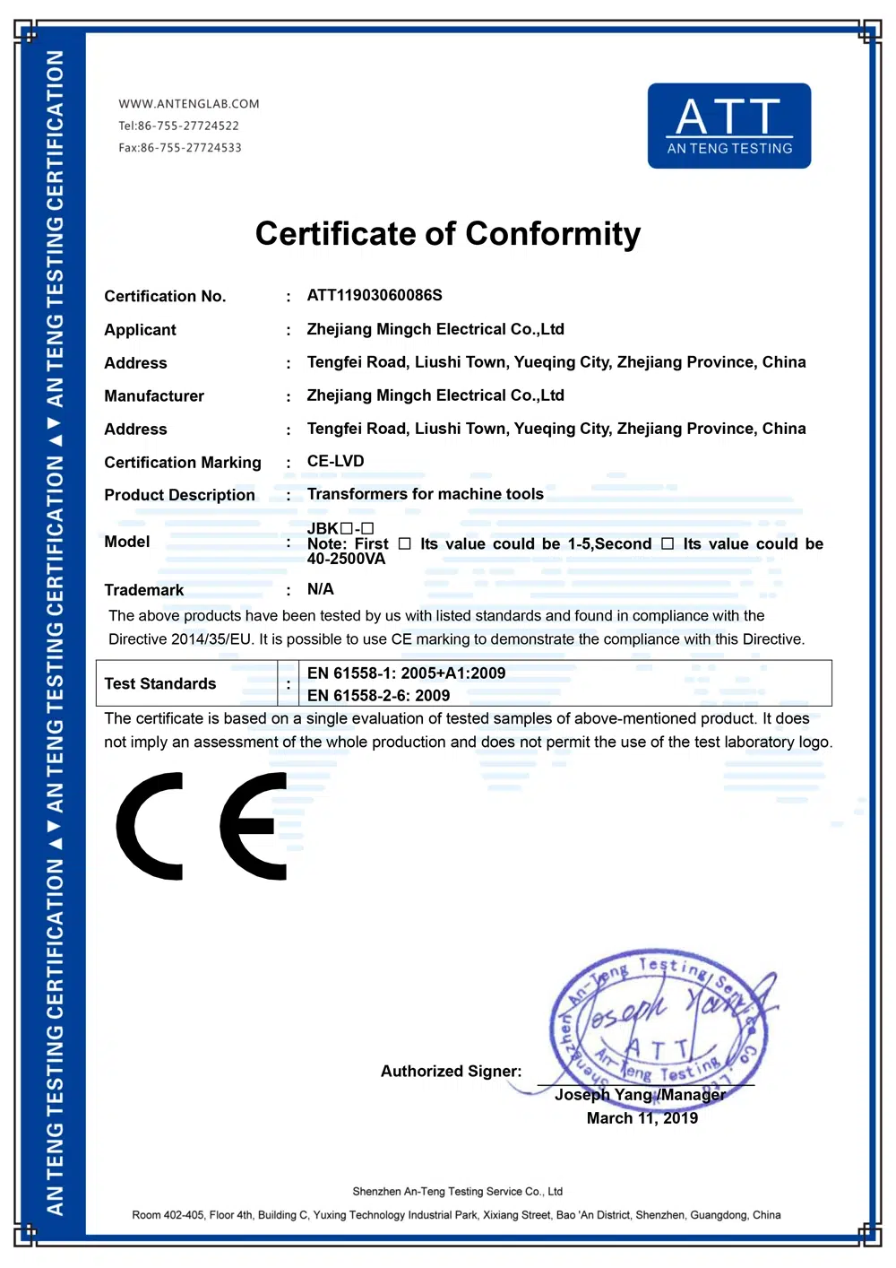 LA REVECHE LRCAMRRED 関税送料込 Certified Voltage Stabilizers, Transformers & Inverters